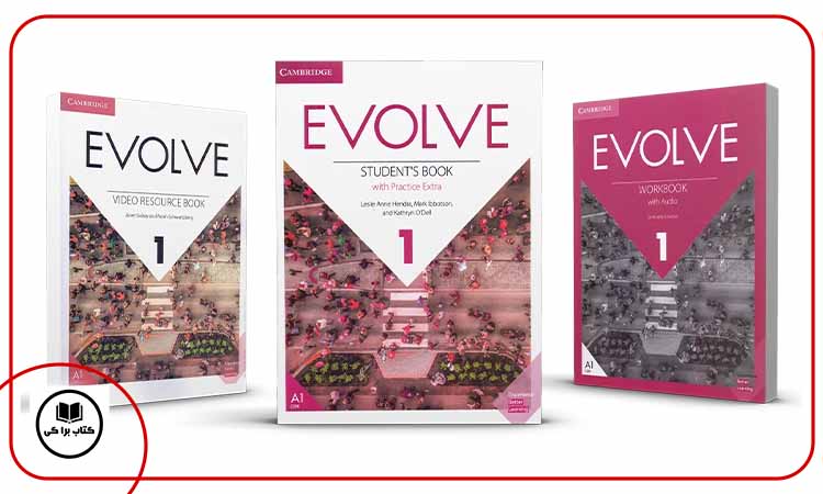  ساختار کلی کتاب evolve 1