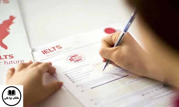 بهترین کتاب های گرامر آیلتس