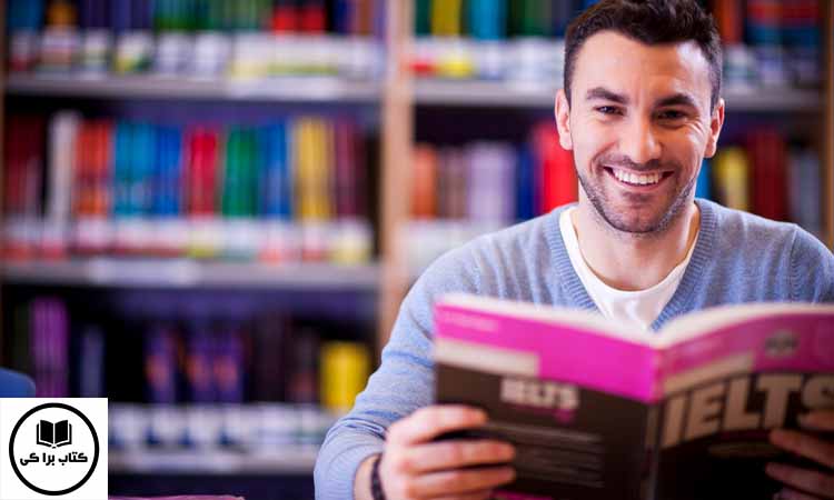 چگونه در خانه برای آیلتس بخوانیم