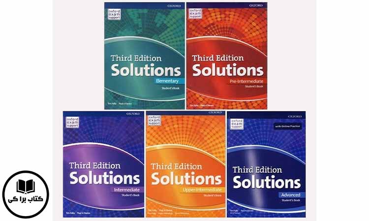 کتاب‌ های Solutions