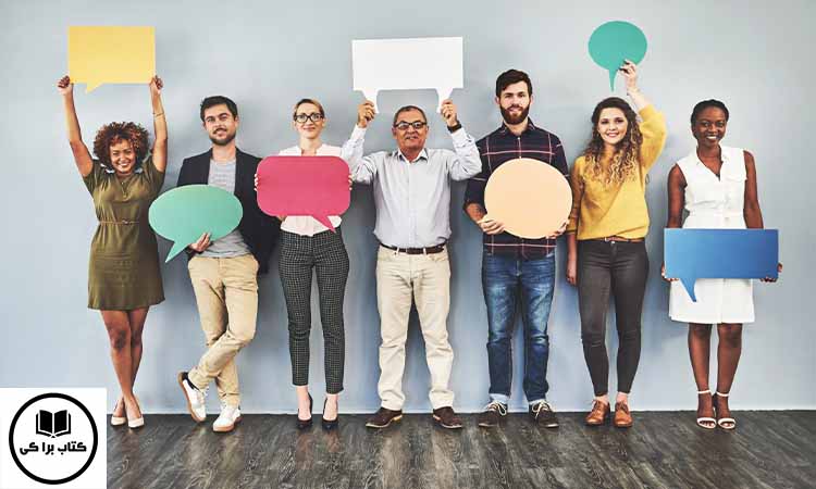 لهجه آمریکایی یا بریتیش