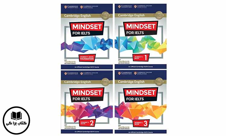 کتاب های mindset for ielts