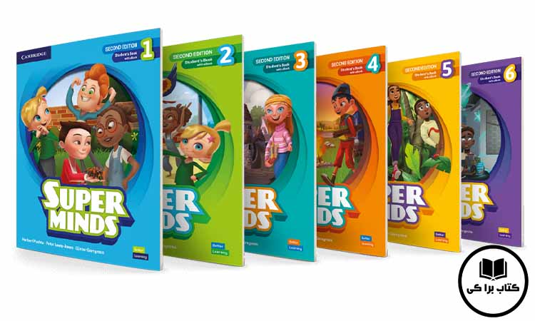 کتاب Super Minds