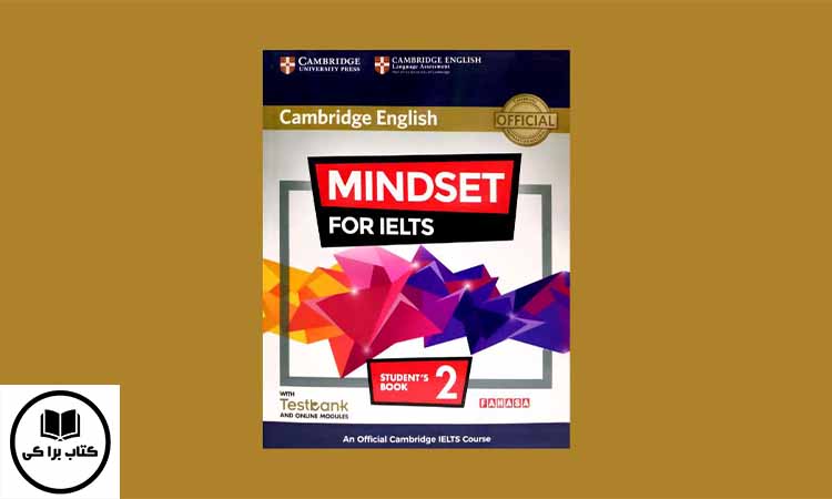 Mindset for IELTS 2