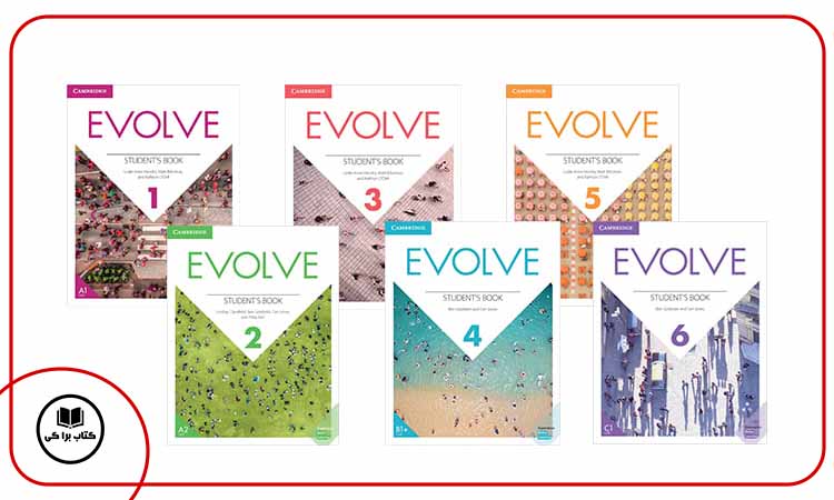 کتاب های evolve از کتاب برا کی