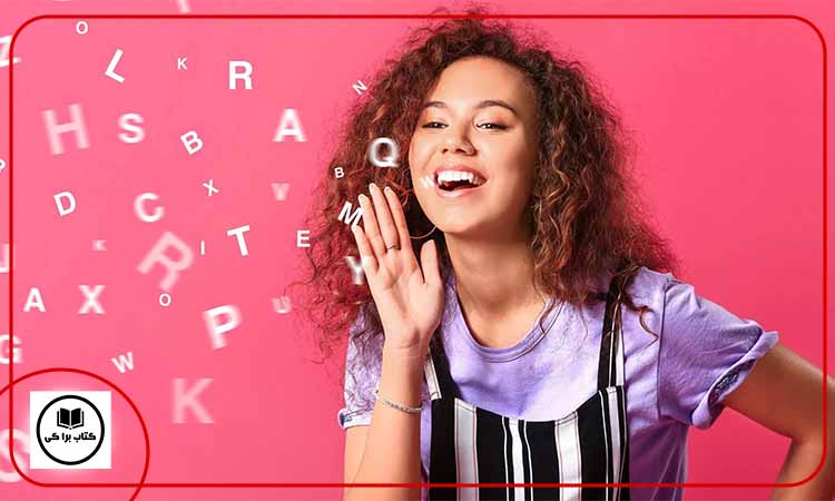 صدای خود را ضبط کنید