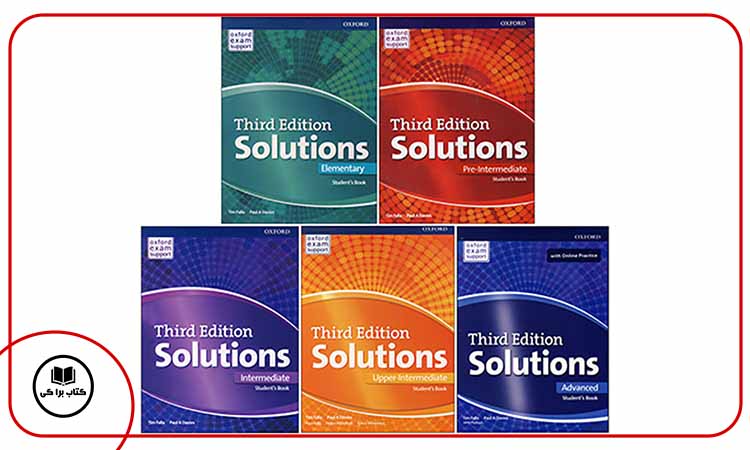 معرفی مجموعه کتاب‌ های سولوشن (solutions)