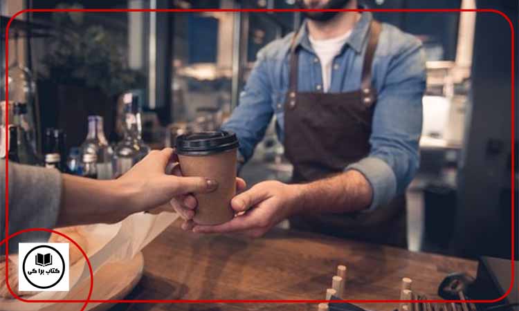 اصطلاحات کافه در انگلیسی