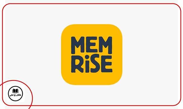اپلیکیشن Memrise