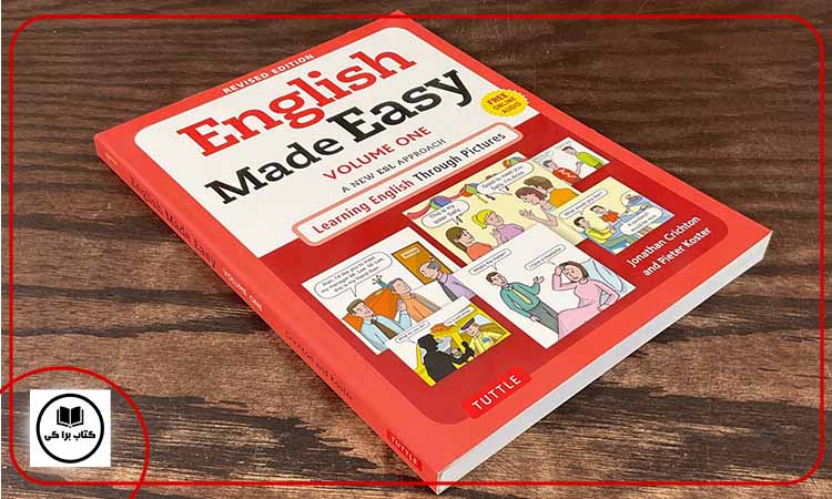 کتاب English Made Easy